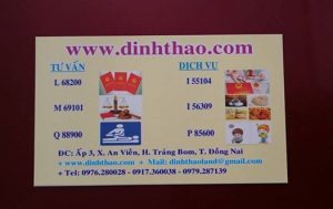 namecard